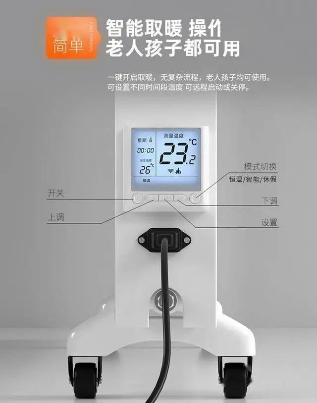 電暖器費(fèi)電嗎2000w_電暖器費(fèi)電_電暖器費(fèi)不費(fèi)電