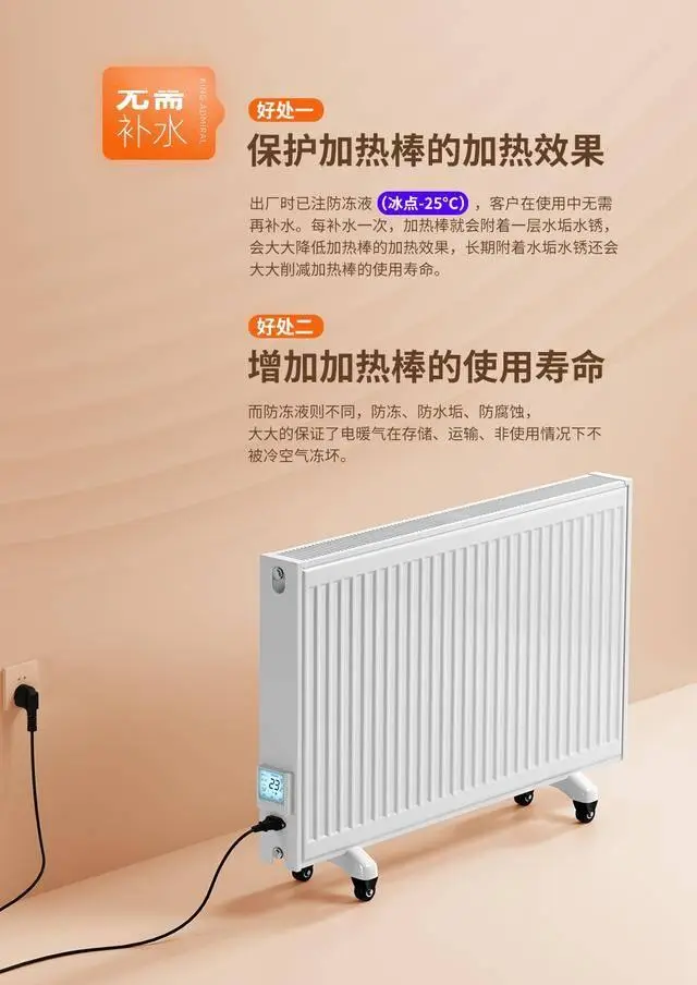 電暖器費(fèi)不費(fèi)電_電暖器費(fèi)電嗎2000w_電暖器費(fèi)電